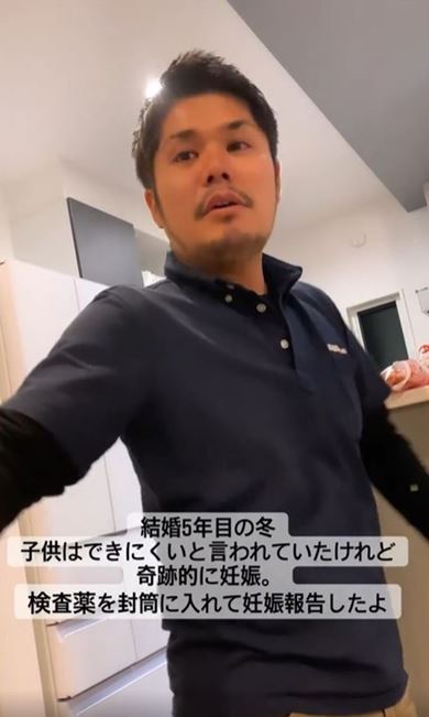 夫に妊娠を報告