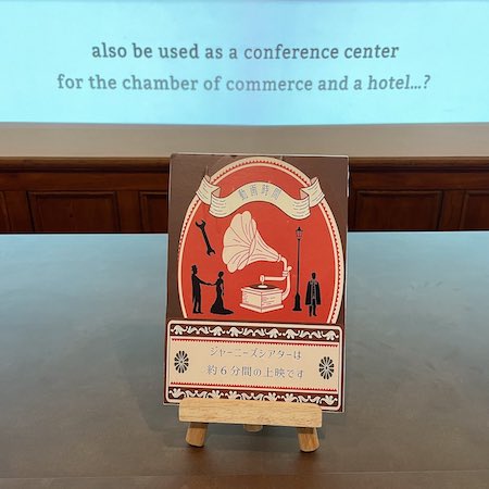 旧函館公会堂 ドレス SNS映え