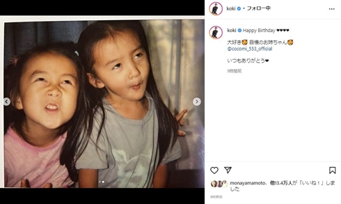 幼少期のCocomiとKoki