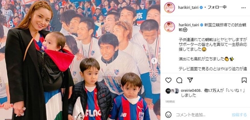 平愛梨と息子たち