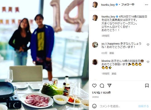 つんく♂の長女と長男