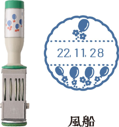 アデリアレトロモチーフ日付印＆スタンプセット