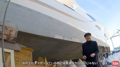 上架中のヨットが登場！