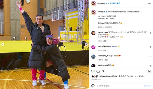 エアロビ大会に出場したフワちゃんと春日俊彰