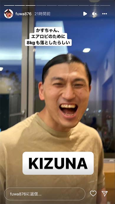 エアロビ大会に出場したフワちゃんと春日俊彰