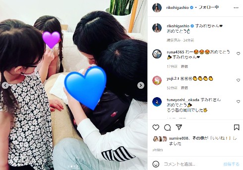 東尾理子と子どもたち