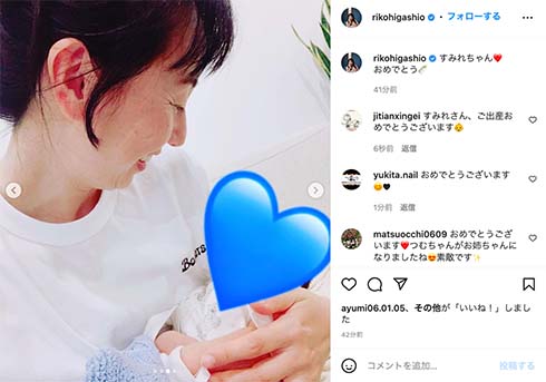 すみれの第1子出産を祝福する東尾理子