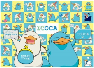 カモノハシのイコちゃん パズル