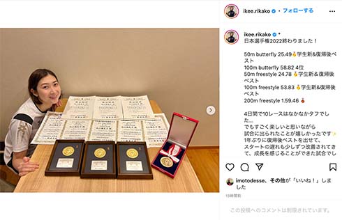 日本選手権水泳競技大会「ジャパンスイム2022」池江璃花子