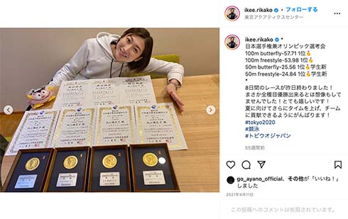 日本選手権水泳競技大会「ジャパンスイム2022」池江璃花子