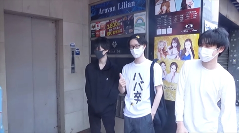 だんのうら ライバロリ ビエラ あばらいれんじ