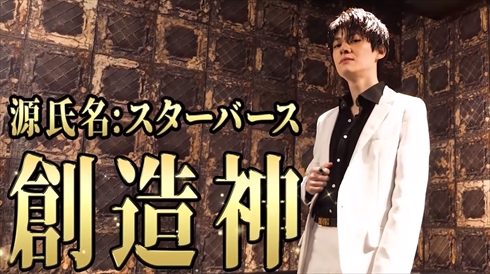 だんのうら ライバロリ ビエラ あばらいれんじ