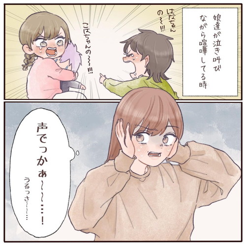 「子どもが泣き叫ぶ時は、コレ」