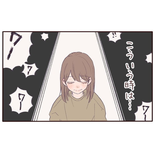 「子どもが泣き叫ぶ時は、コレ」