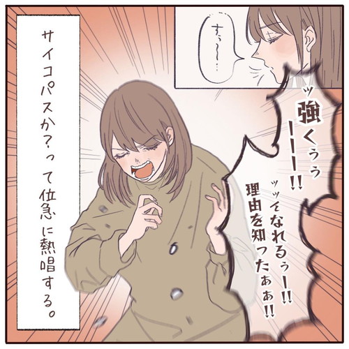 「子どもが泣き叫ぶ時は、コレ」