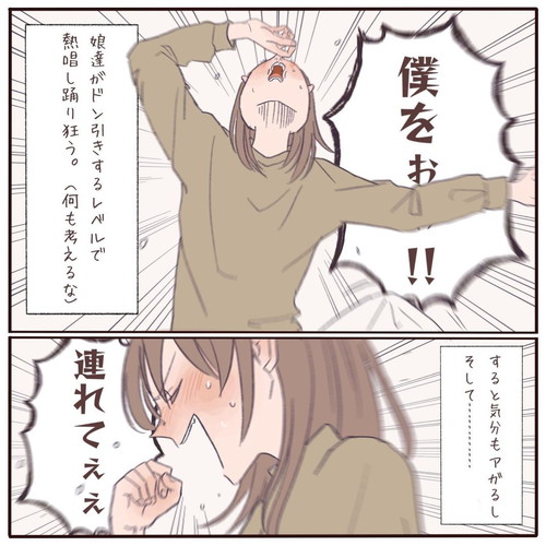 「子どもが泣き叫ぶ時は、コレ」