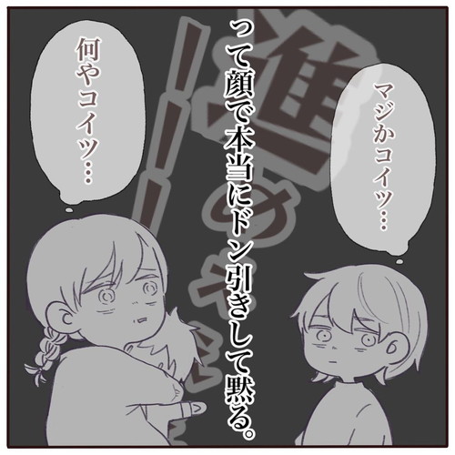 「子どもが泣き叫ぶ時は、コレ」