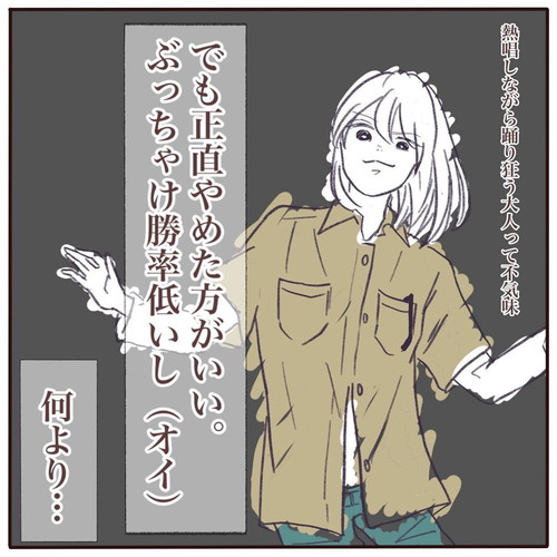 「子どもが泣き叫ぶ時は、コレ」