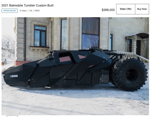 バットマン タンブラー レプリカ