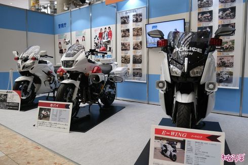 警察車両 白バイ