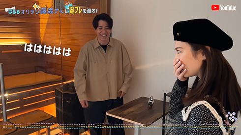 「オリエンタルラジオ」藤森慎吾宅のサウナに驚く元AKB48の島崎遥香