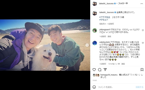 つるの剛士と長男