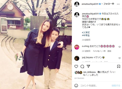 土屋アンナと長男