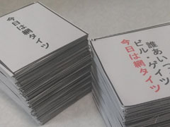 ジョイマン百人一首 Amazon | ジョイマン 百人一首 | 百人一首 | おもちゃ