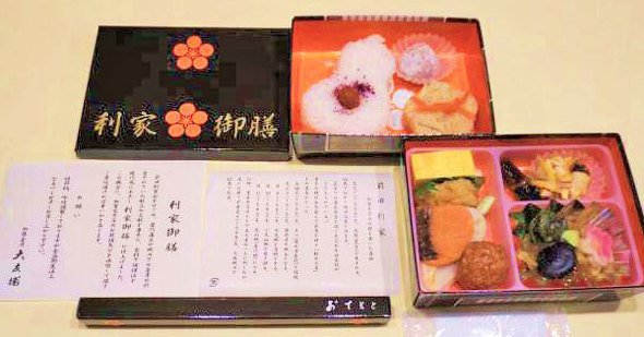 金沢駅の駅弁 利家御膳
