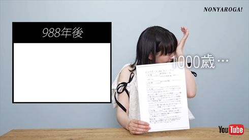 28歳を迎えたのん