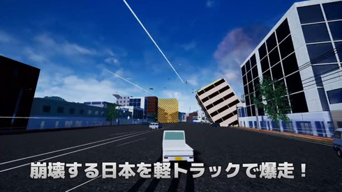 ドライブクレイジー