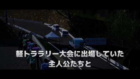 ドライブクレイジー