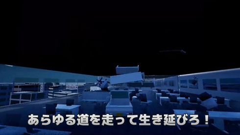 ドライブクレイジー