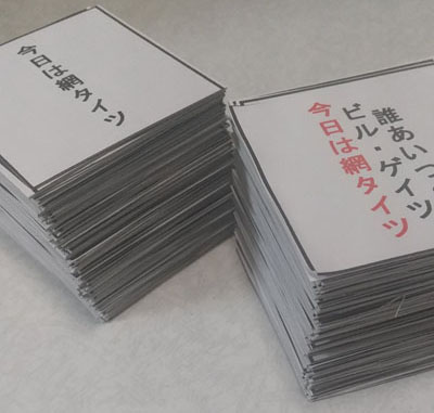 ジョイマン百人一首」が秀逸すぎて本人も反応 上の句「汗