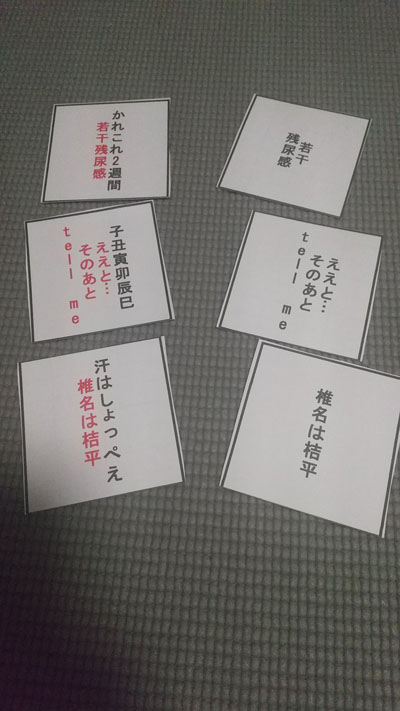 ジョイマン百人一首」が秀逸すぎて本人も反応 上の句「汗