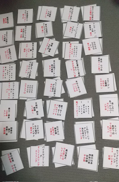 ジョイマン百人一首」が秀逸すぎて本人も反応 上の句「汗