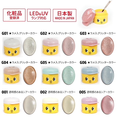 フエキジェルネイル