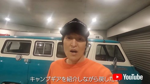 ジュニアさんの愛車フォード・エコノライン