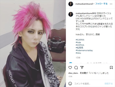 「hide Memorial Day 2022 Sing along Live “Hi-Ho!”」に出演した松岡充