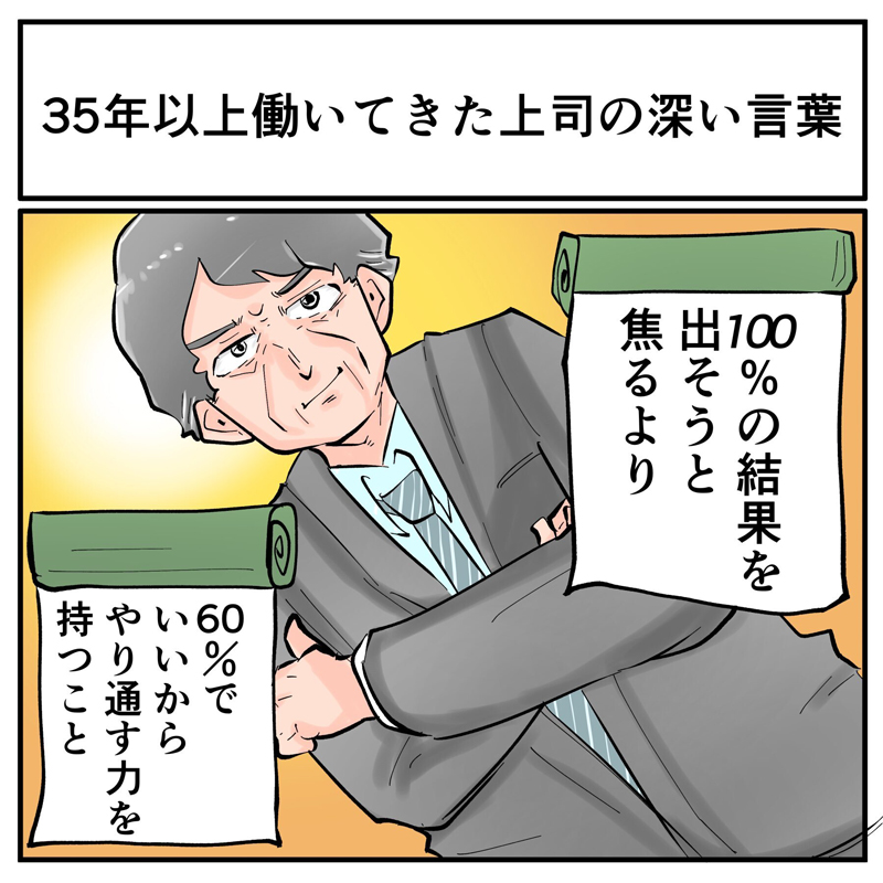 お仕事楽しい