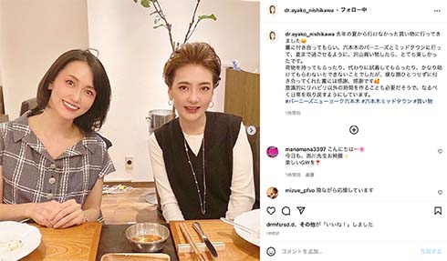 脳内出血のリハビリに励む西川史子と岡田薫