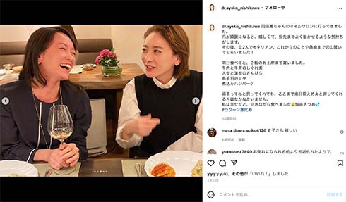 脳内出血のリハビリに励む西川史子と岡田薫