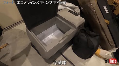 持ち運びできる冷蔵庫