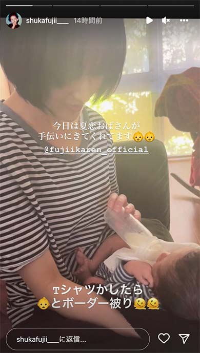 藤井夏恋、藤井萩花の双子男児と初対面