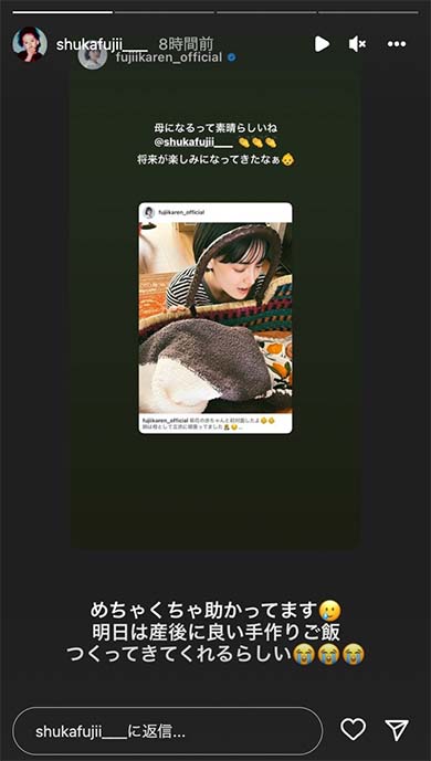 藤井夏恋、藤井萩花の双子男児と初対面