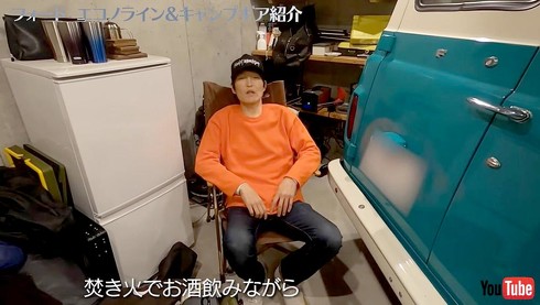 イスに座りまったり