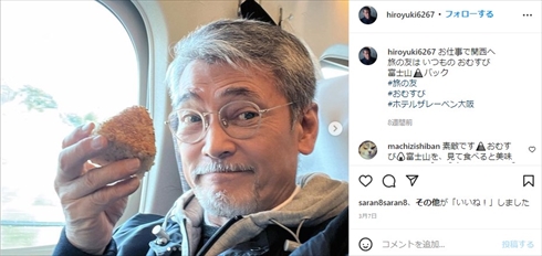 縊死が伝えられた渡辺裕之