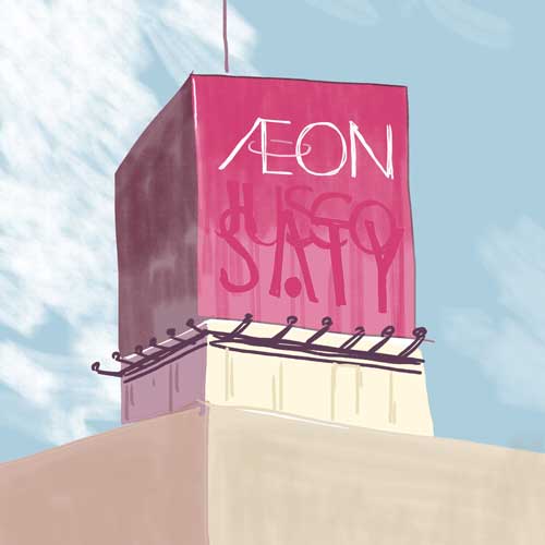 イオン ファンアート イラスト サティ ジャスコ