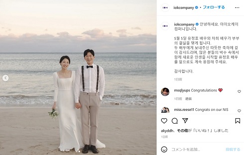 ユ・ジョンホ チャヒ 愛の不時着