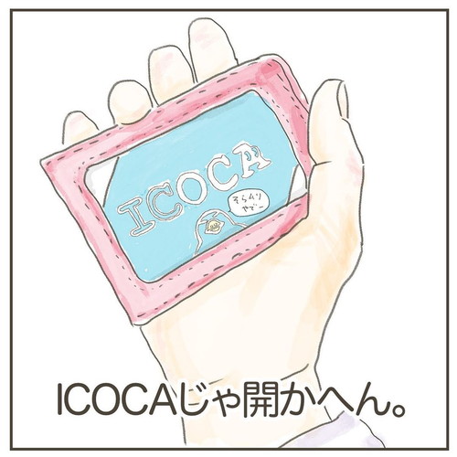 HPが限りなく0状態だったときのこと